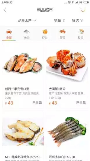 地球港  v1.1.6.193图2