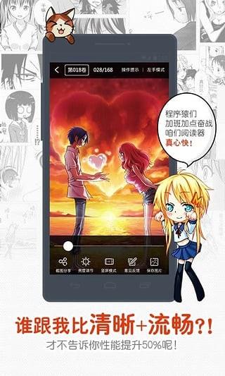 漫画岛HD  v4.9.02图3