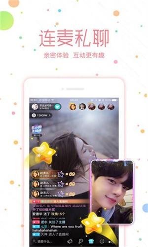 皇冠直播  v1.0.1图1