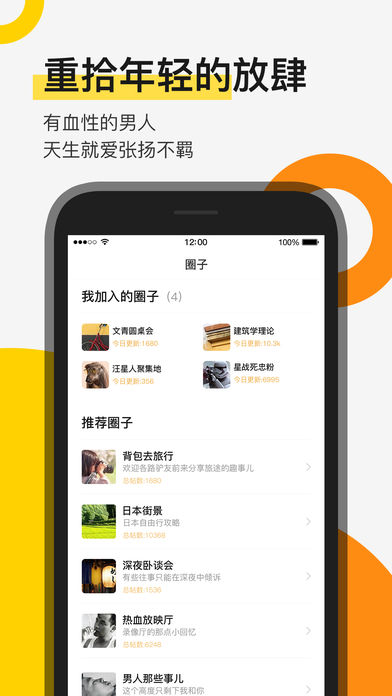 贪玩  v1.1.9图4