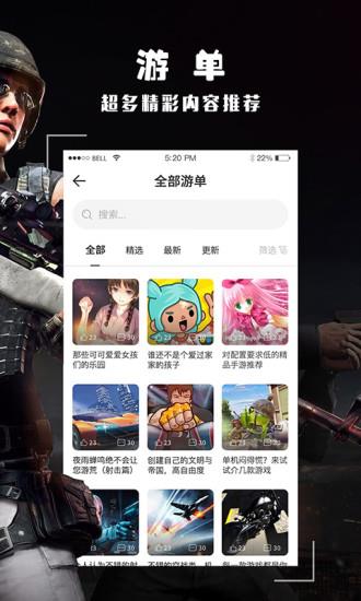 酷酷跑  v11.7.0图3