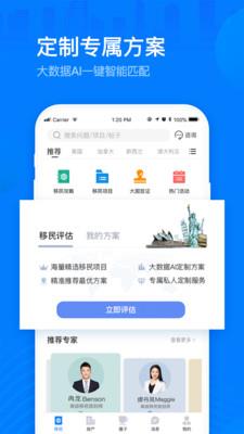 海那边威鲨  v1.1.3图4