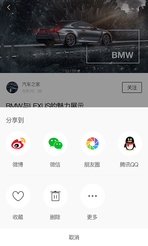 百工驿  v4.2.2图2