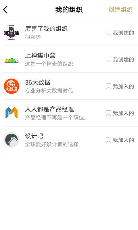 百工驿  v4.2.2图4