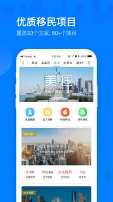 海那边威鲨  v1.1.3图3