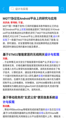 论文指导  v1.1.31图1