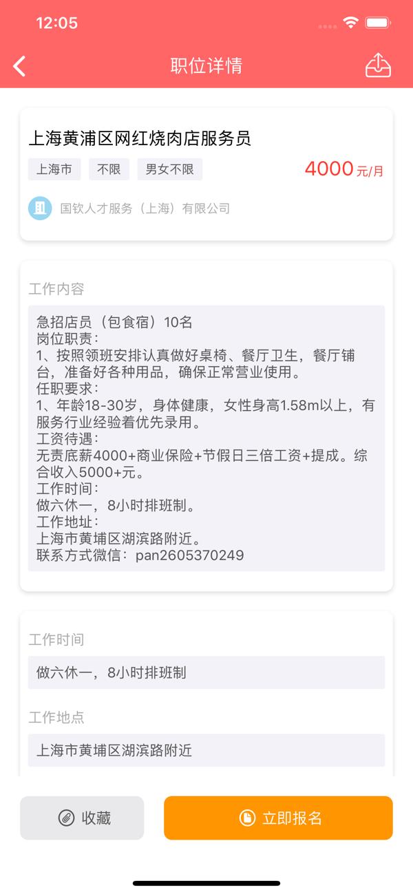 可可约单  v1.0图1