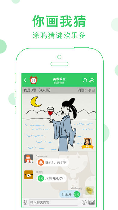 会玩大赢家  v4.6.2图3