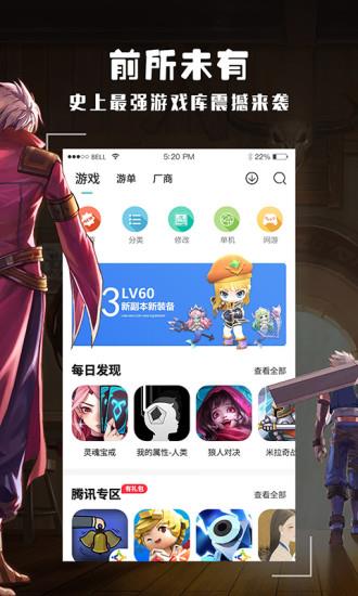 酷酷跑  v11.7.0图2