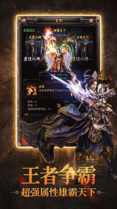 战神遗迹传奇  v0.6.10图3