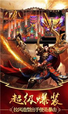 单职九五传奇  v1.0图2