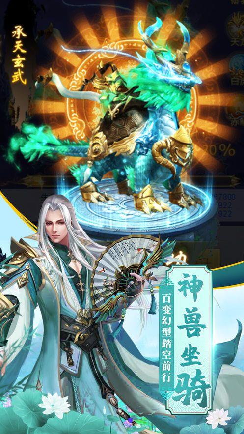 幻想仙灵  v1.0图3