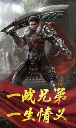 一战称王传奇打米版  v1.0图3