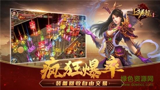 上古传奇山海经异兽来袭  v1.1.7图1