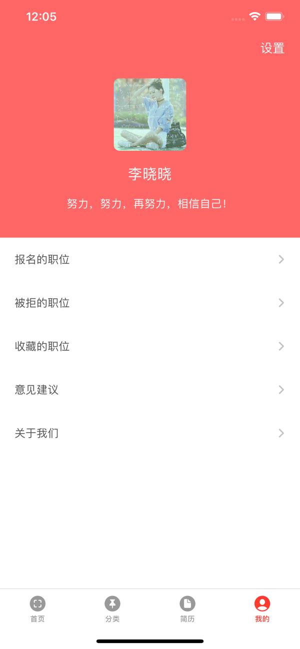 可可约单  v1.0图2