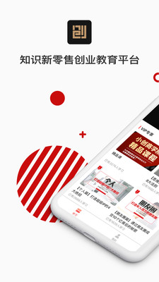 小创商城  v3.3.3图1