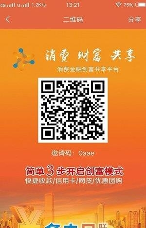 多来贝联盟