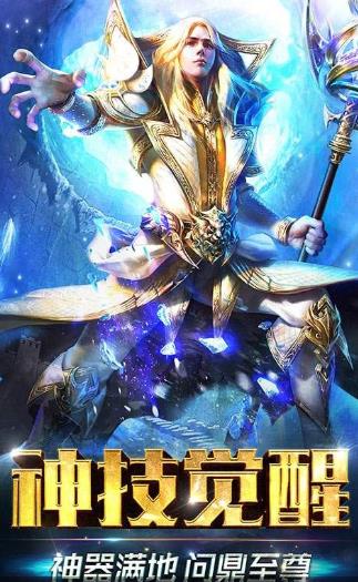 圣宏魔域归来  v1.1.0图2