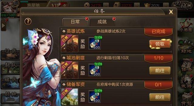 群雄鼎力  v1.0图2