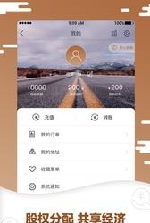 众创江湖  v1.2图4