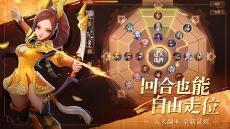 魏蜀吴悍将  v3.2.3图1