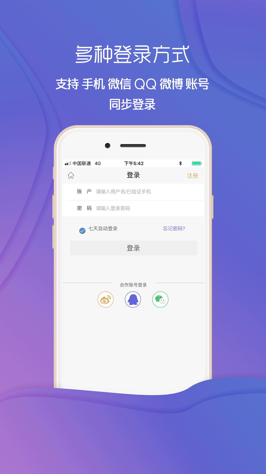 灯世界  v1.7图4