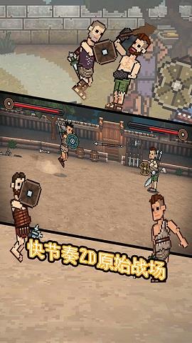 该死的混蛋中文版  v1.0.12图3