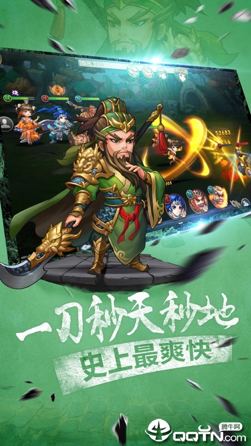 神将守卫  v1.02图4