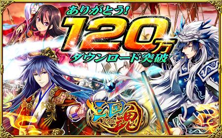 三国魂  v1.7.0图3