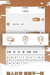 众创江湖