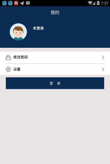 武汉电子证照卡包手机版