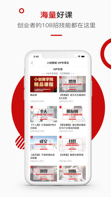 小创商城  v3.3.3图3