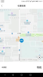 车洗捷  v1.6.6图2