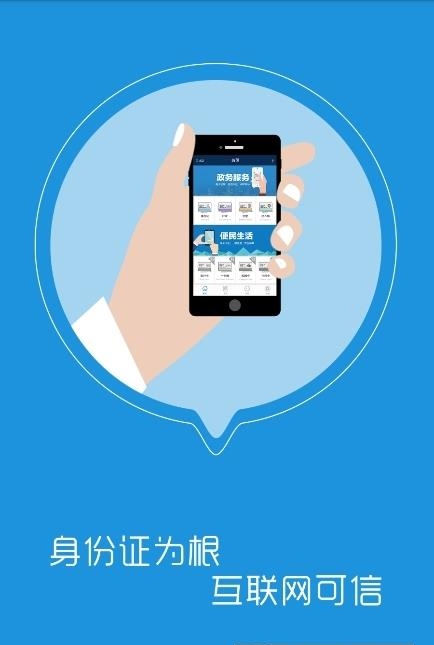 武汉电子证照卡包手机版  v2.0.19图2