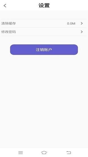 天才招聘  v1.1.0图1
