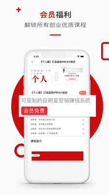 小创商城