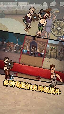 该死的混蛋中文版  v1.0.12图4