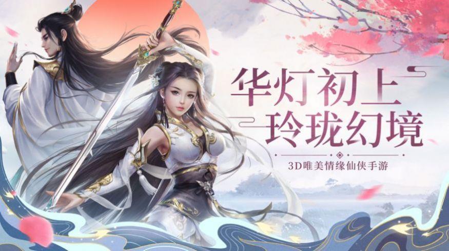 梦幻天骄之封神崛起  v1.0图1