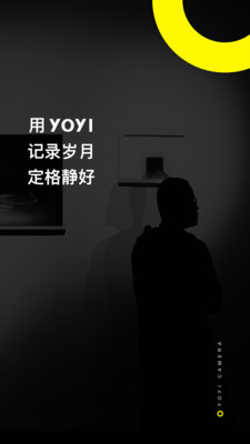 YOYI  v2.3.4图1