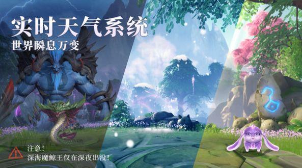 斗罗大陆：魂师对决  v2.0.2图2