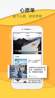 浙江24小时  v6.4.7图2