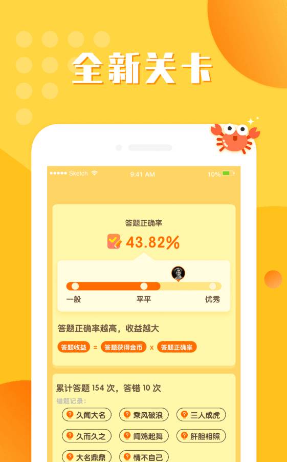 趣玩赚  v1.0.0图3