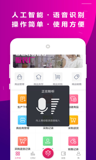 数织时尚  v2.3.7图2