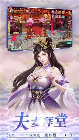 绯色修仙录试玩版  v0.2971图3