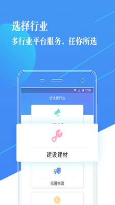 知识服务平台  v2.1.8图2