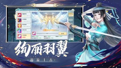 魔剑情缘  v1.4.8图2