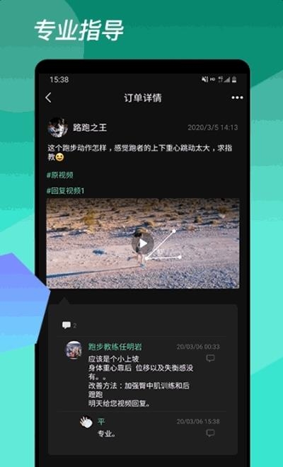 重力動  v1.2.5图3