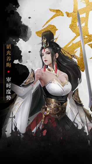 百龙霸业红包版  v1.0图2