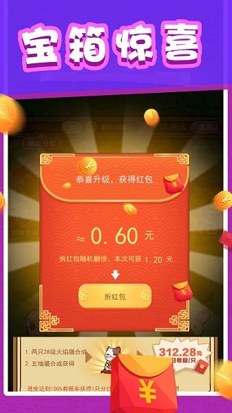 开心宠物庄园  v1.2图4