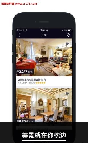 住百家